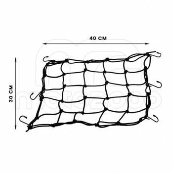 RETE CARGO ELASTICA  40X35CM T10N GIVI